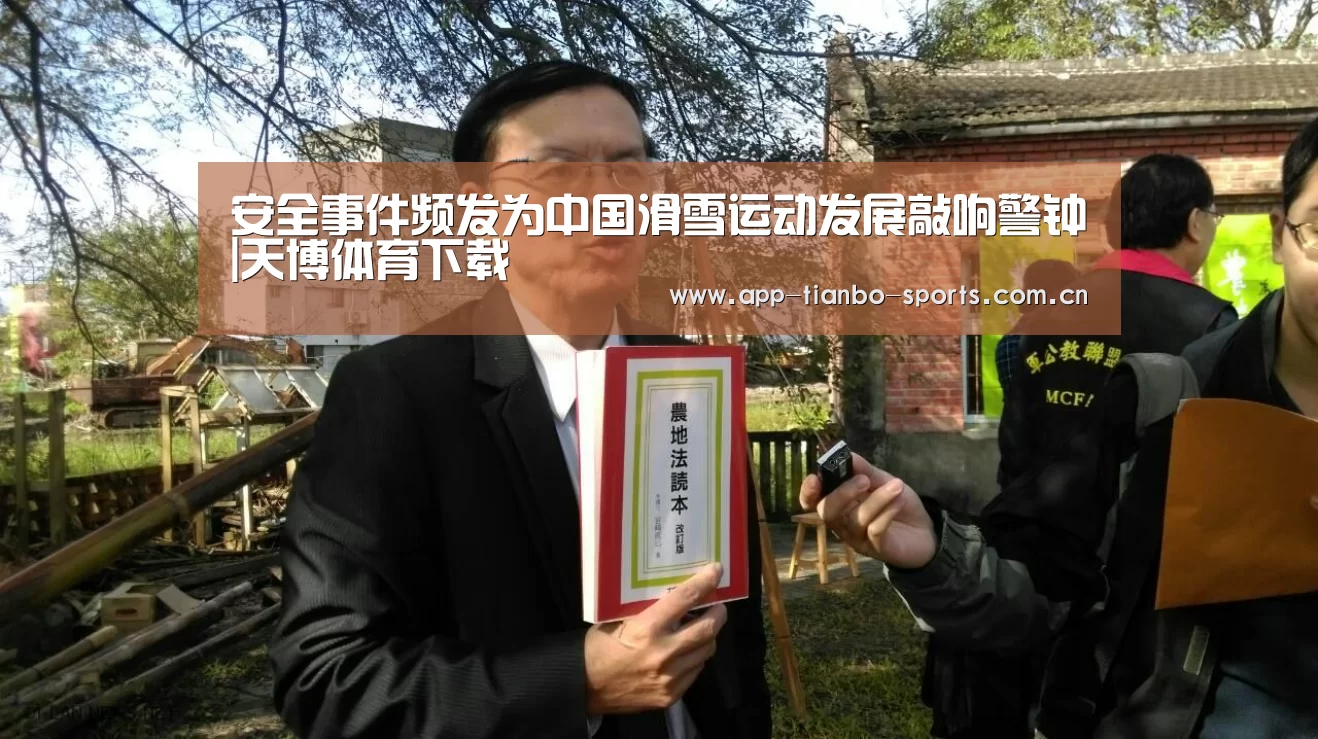 天博体育下载