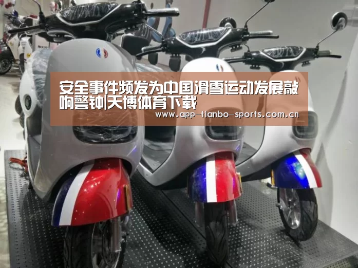 天博体育官网