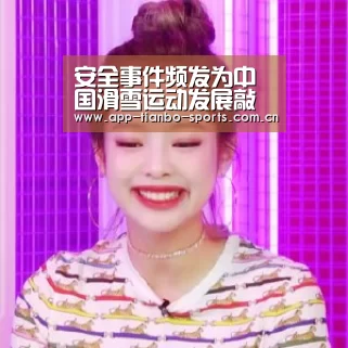 天博体育手机版