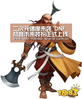 天博体育app