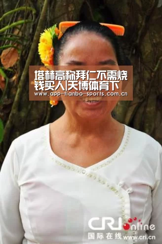 塔赫高称拜仁不需烧钱买人|天博体育下载(图2) 天博体育下载