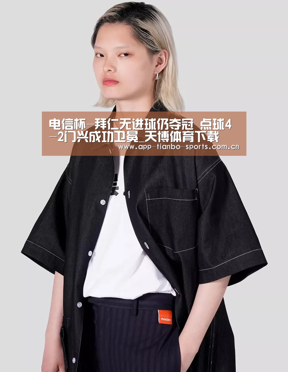 天博体育手机版