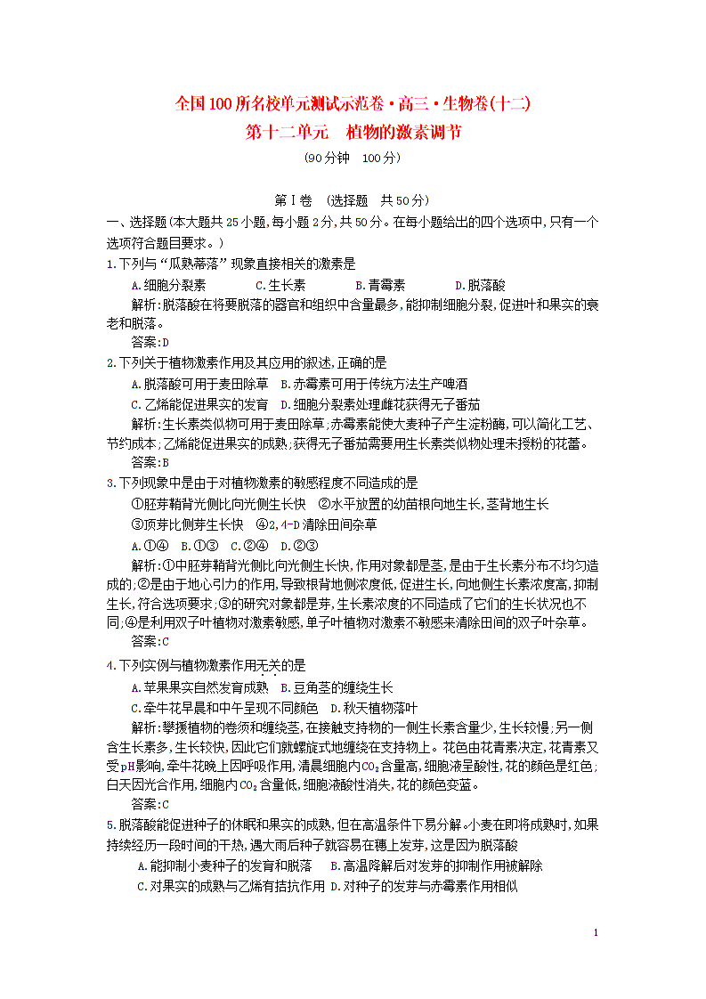 天博体育手机版