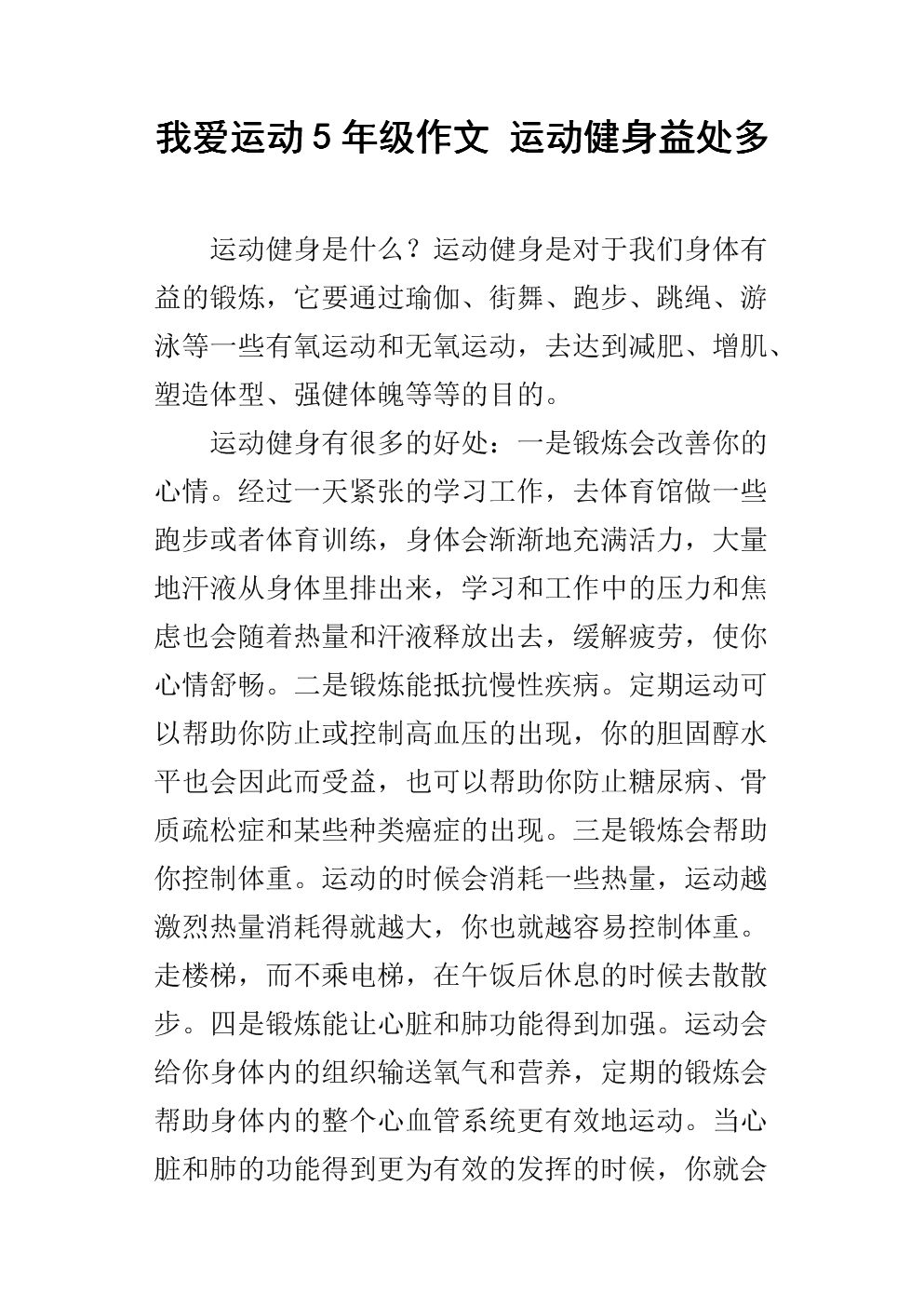天博体育手机版