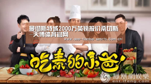 天博体育app